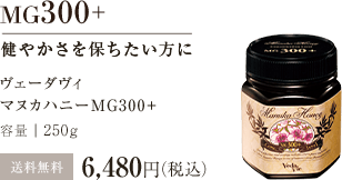 }kJnj[MG300+