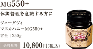 }kJnj[MG550+