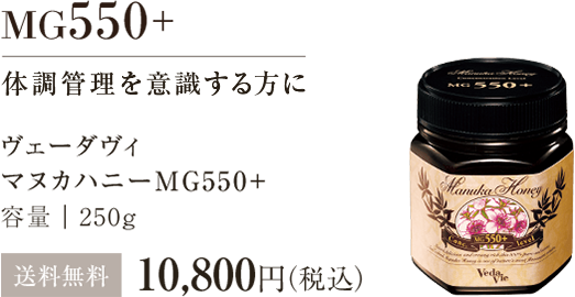 }kJnj[MG550+