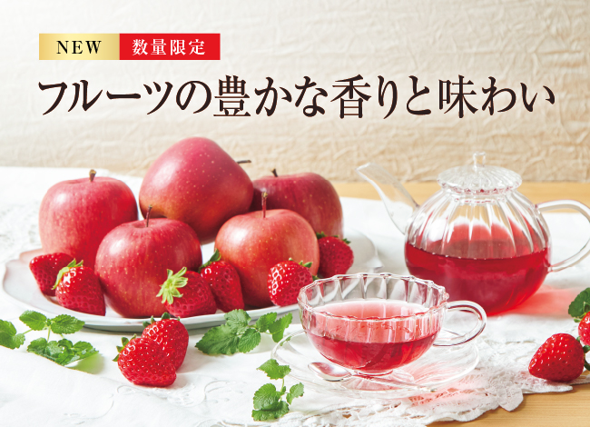 マヌカハニー、ジンジャー（しょうが）製品、ハーブティの