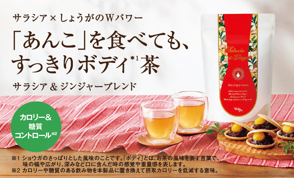 �T���V�A���W���W���[�u�����h �J�����[�������R���g���[��