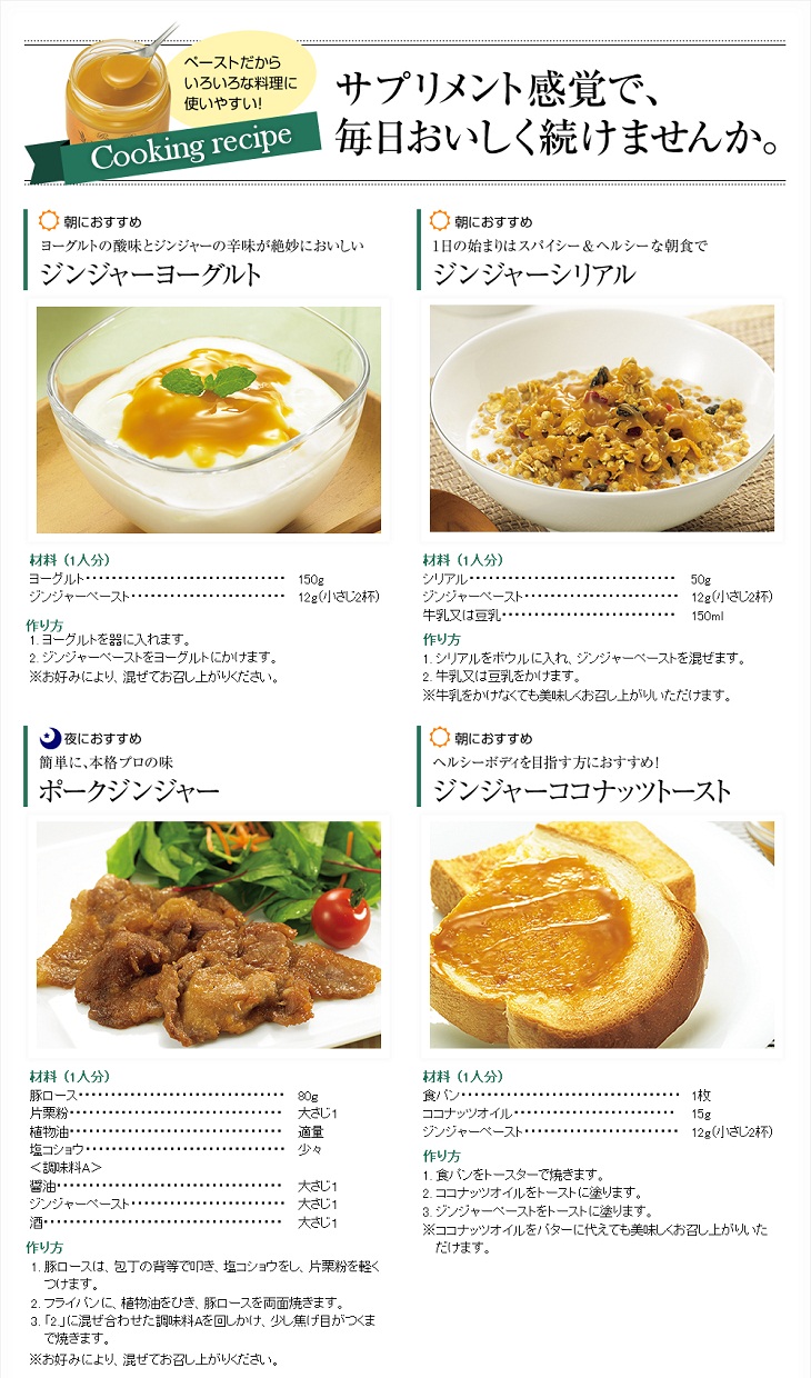 ヴェーダヴィ ジンジャーペースト(336g): ジンジャー製品 | ハーブとジンジャーシロップの ヴェーダヴィ 【Veda Vie】
