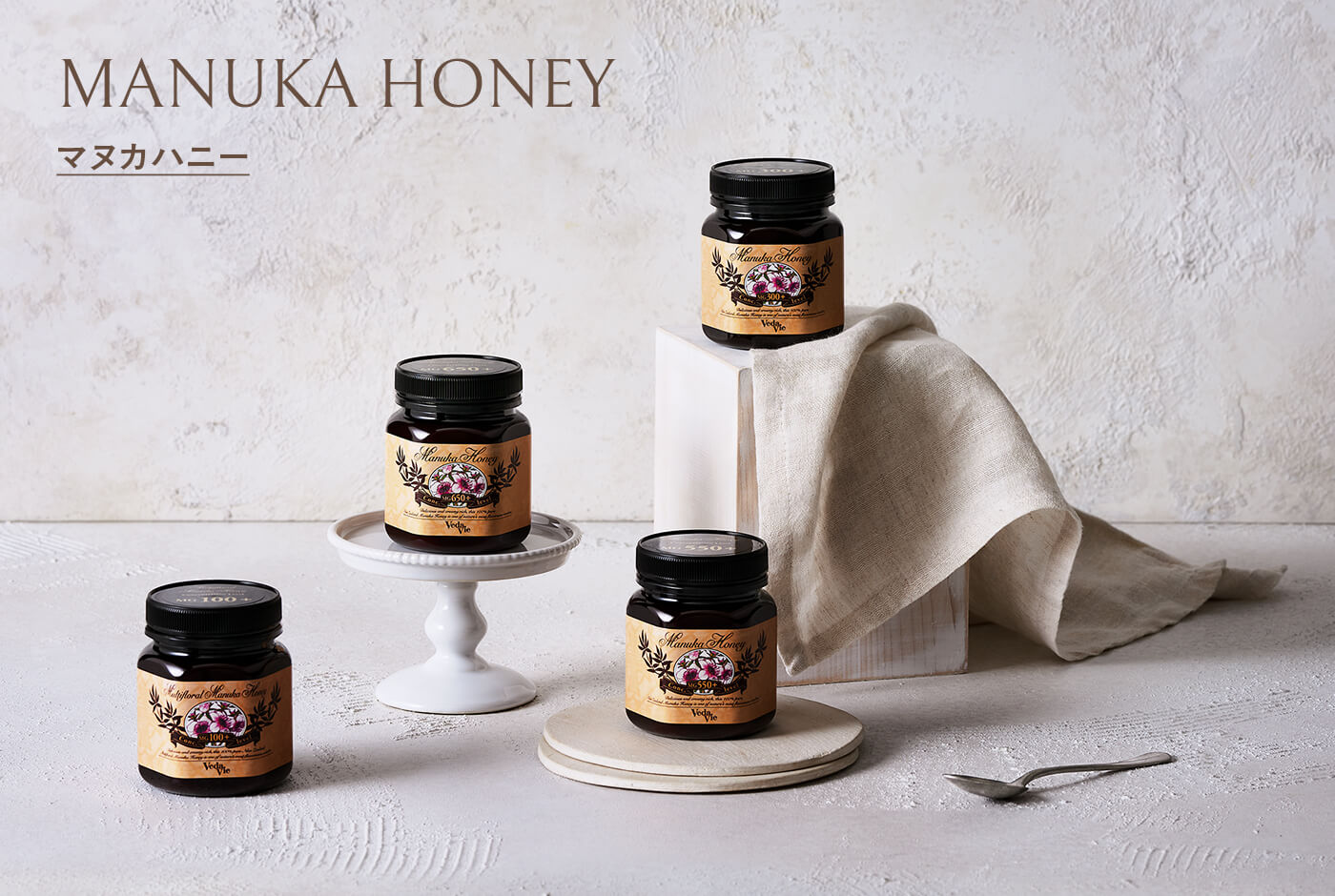 マヌカハニー
