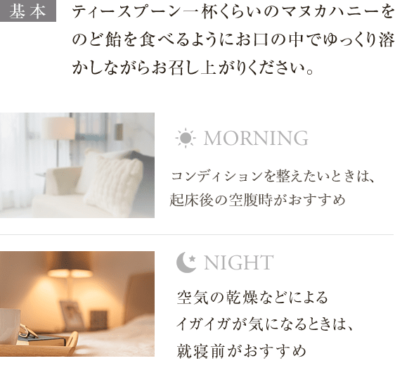 マヌカハニー MG650+: マヌカハニージンジャー,ハーブ,マヌカーハニー