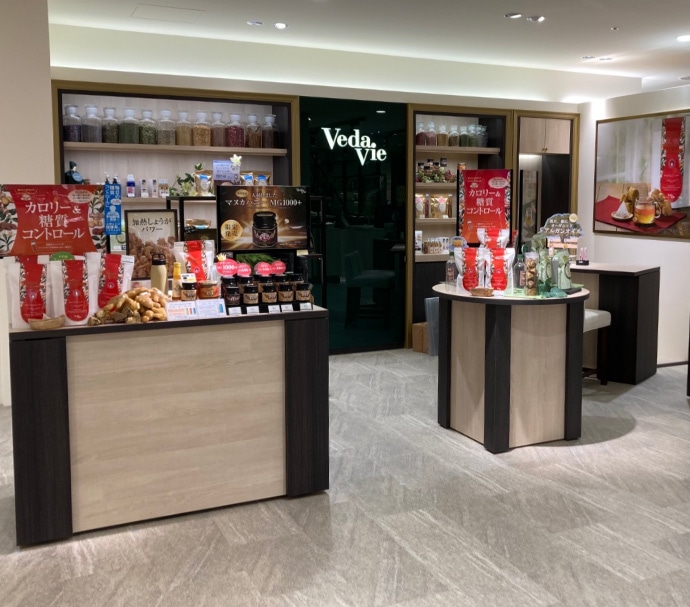 マヌカハニー MG650+ミニ: マヌカハニージンジャー,ハーブ