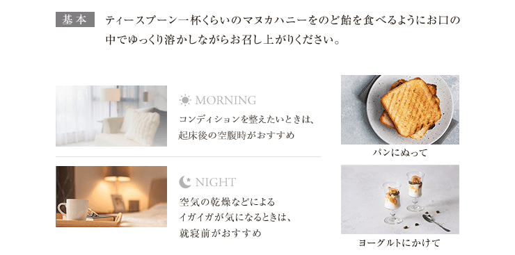 マヌカハニー MG1000+: マヌカハニージンジャー,ハーブ,マヌカーハニー