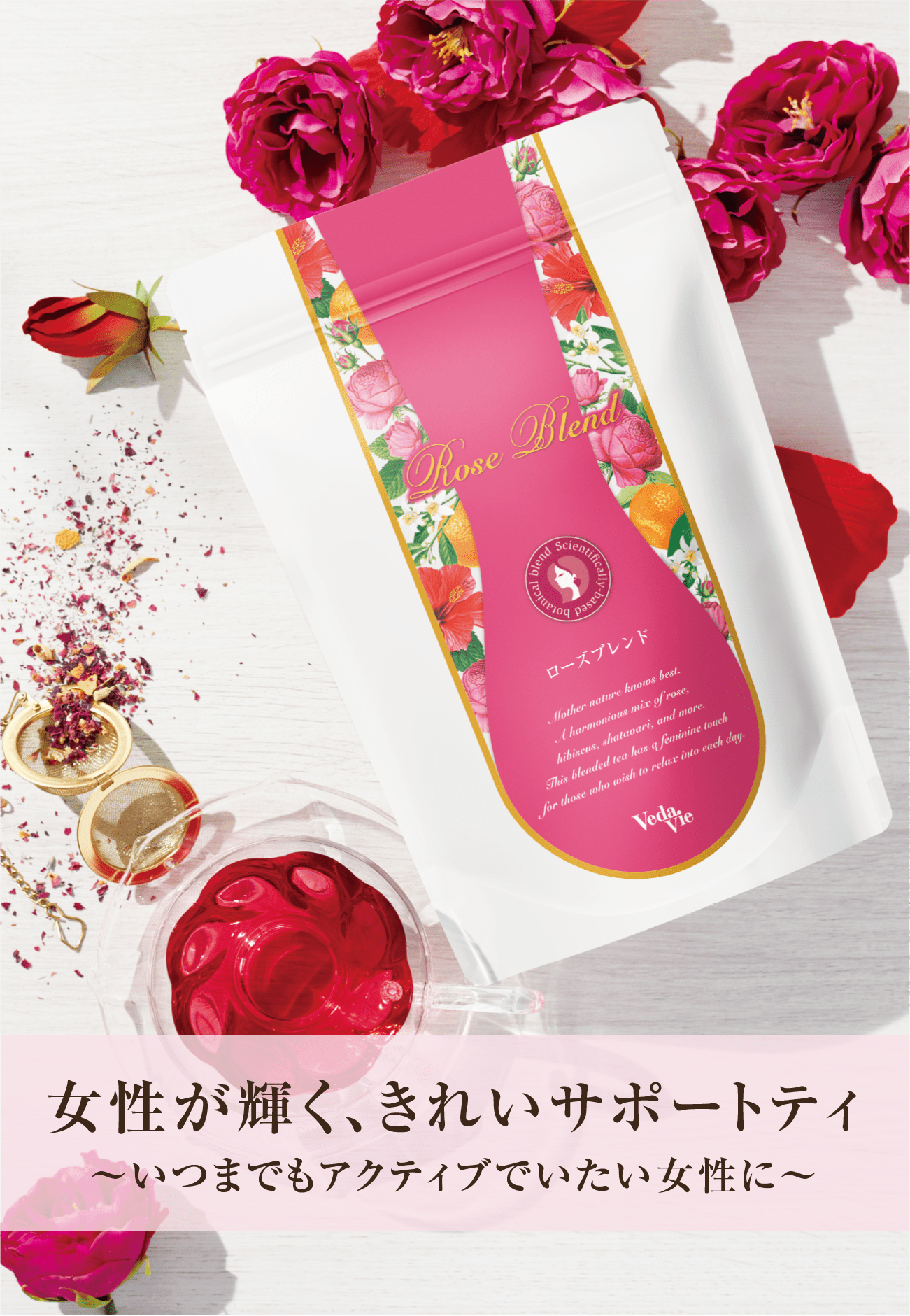 ローズブレンド ボックス: ハーブティ・健康茶ジンジャー,ハーブ