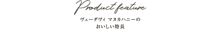 ヴェーダヴィ