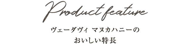 ヴェーダヴィ