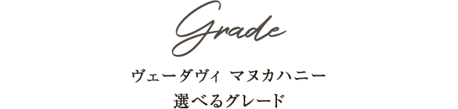 ヴェーダヴィ